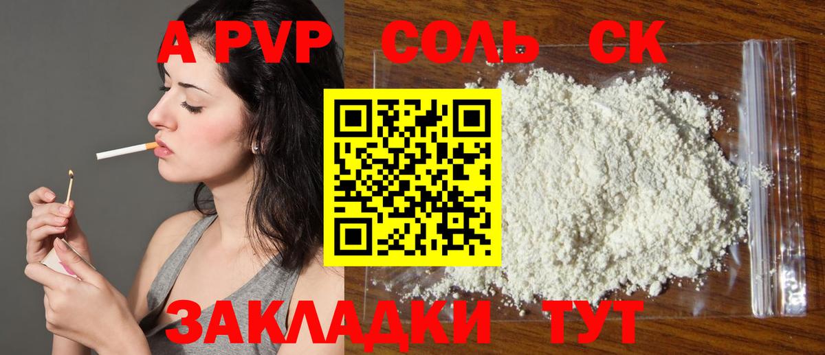 МЕФ кристаллы  Меф  Вейп ТГК  ЭКСТАЗИ  ГАШИШ  Белая Калитва  Кокаин  Каннабис  Вход с VPN 