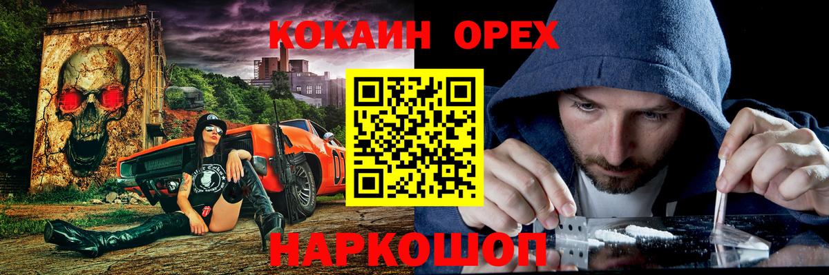 Кокаин Боливия  наркошоп  Белая Калитва  Вход с VPN 