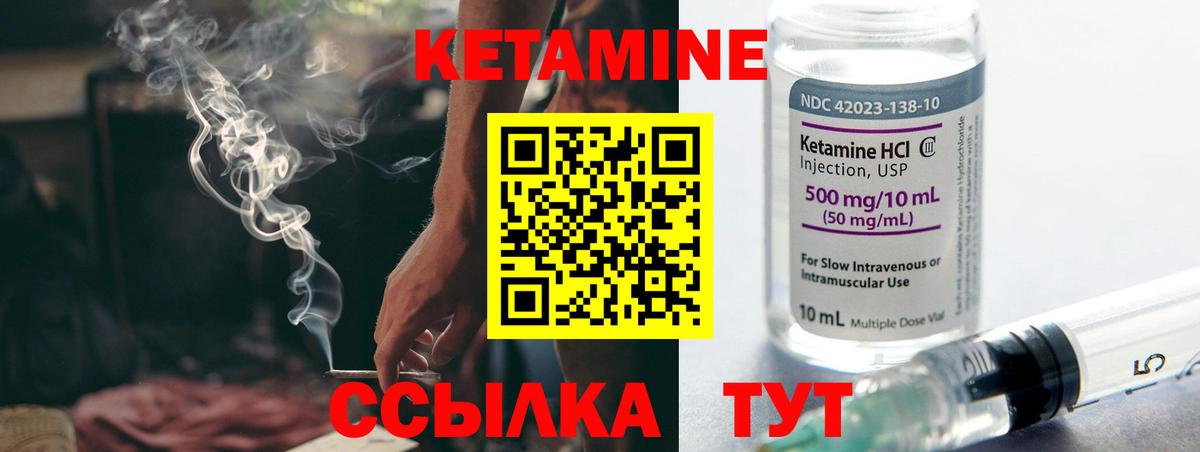 МЕГА ТОР  Кетамин ketamine  Вход с VPN  Белая Калитва 