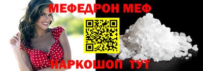 a pvp Сланцы