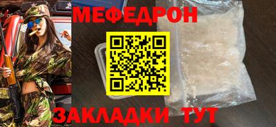 тгк Славянск-на-Кубани
