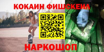 a pvp Сланцы
