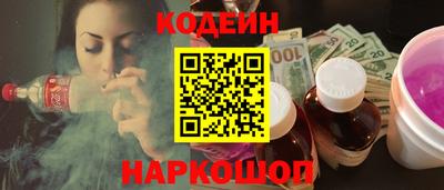 тгк Славянск-на-Кубани