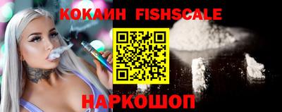 кокаин колумбия Славгород