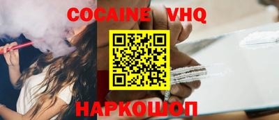 a pvp Сланцы