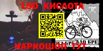 a pvp Сланцы