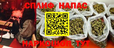 a pvp Сланцы