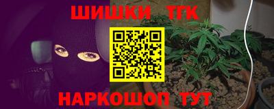 тгк Славянск-на-Кубани