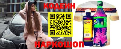 кокаин колумбия Славгород