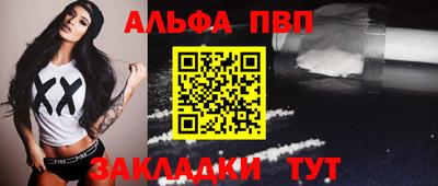 a pvp Сланцы