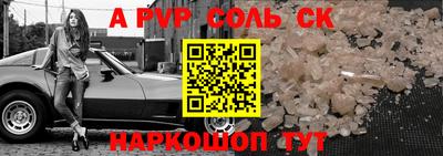 кокаин колумбия Славгород