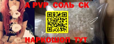 тгк Славянск-на-Кубани