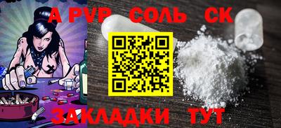 тгк Славянск-на-Кубани