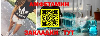 тгк Славянск-на-Кубани