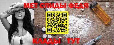 тгк Славянск-на-Кубани