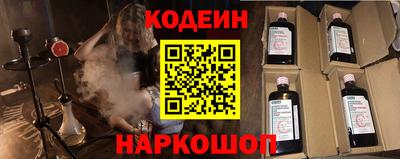 тгк Славянск-на-Кубани