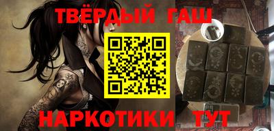 a pvp Сланцы
