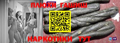 a pvp Сланцы