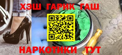 кокаин колумбия Славгород