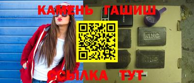 a pvp Сланцы