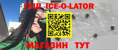 тгк Славянск-на-Кубани