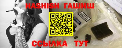 a pvp Сланцы