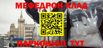 тгк Славянск-на-Кубани