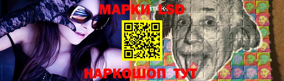 ЛСД экстази кислота  Лсд 25 экстази ecstasy  Белая Калитва  Вход с VPN 