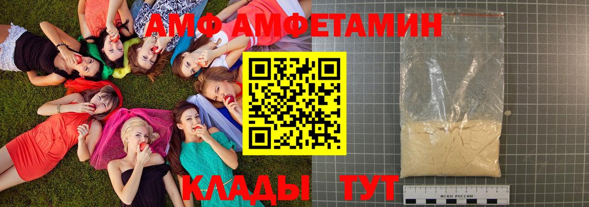 Метамфетамин Methamphetamine  Метамфетамин Methamphetamine  Белая Калитва  Вход с VPN 
