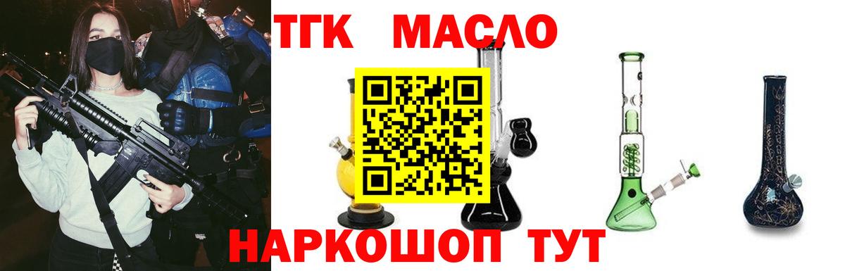 Дистиллят ТГК Wax Белая Калитва