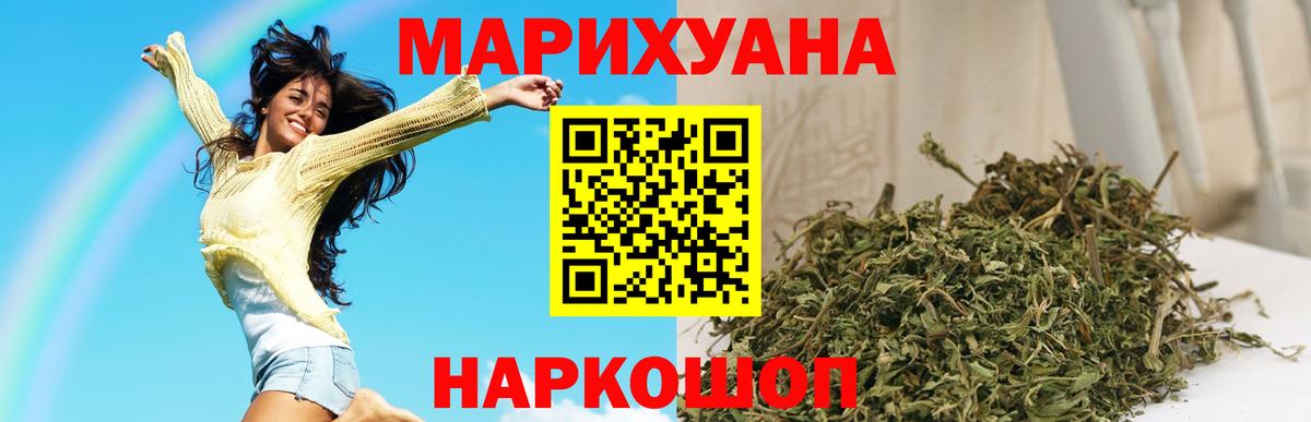 Канабис семена Белая Калитва