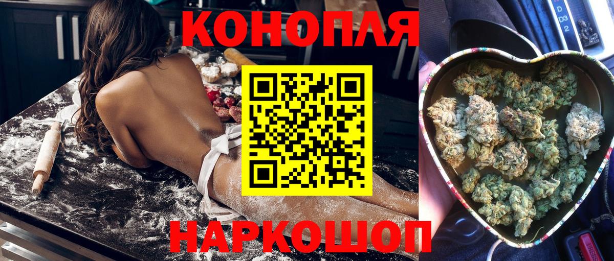 Белая Калитва  Шишки марихуана гибрид  Каннабис индика  Марихуана VHQ  Вход с VPN  Шишки марихуана ГИДРОПОН 